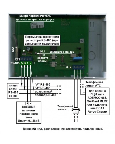 Информатор телефонный Сигма-ИС ТИ исп.08 в Орле Адресная система пожарной сигнализации Сигма-ИС Pintop.ru