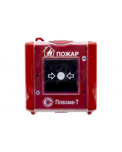 Извещатель пожарный ручной Плазма-Т С300Р в Орле Системы пожаротушения и огнезащиты Pintop.ru