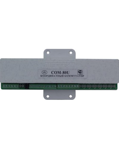 Коммутатор координатный Метаком COM-80U в Орле Блоки коммутации многоабонентные Pintop.ru