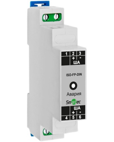Изолятор адресной линии Smartec ISO-FP-DIN в Орле Адресная система охранно-пожарной радиоканальной сигнализации Smartec Pintop.ru