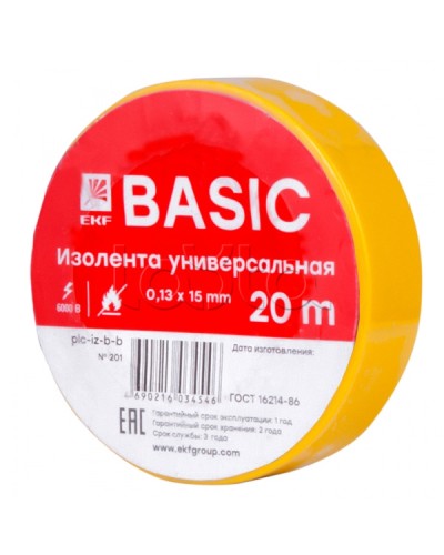 Изолента класс В (0,13х15мм) (20м.) желтая EKF Basic (plc-iz-b-y) в Орле Аксессуары для кабель-канала Pintop.ru