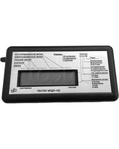 Тестер ДИП-Интеллект Тестер ИПДЛ-152 в Орле Дополнительное оборудование для ОПС Pintop.ru
