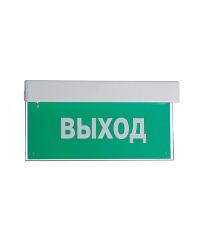 Оповещатель пожарный световой с встроенным аккумулятором Ирсэт-Центр БЛИК-РП Выход в Орле Оповещатели Pintop.ru