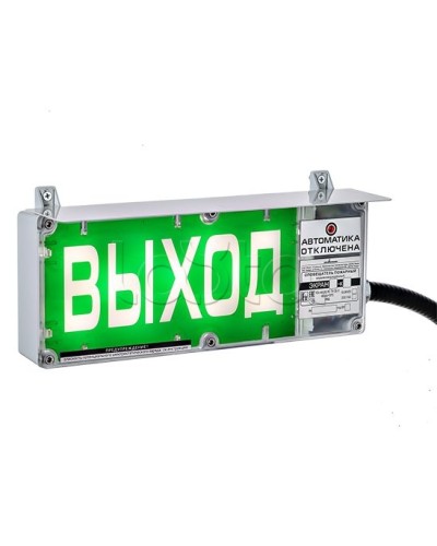 Оповещатель световой Эридан Экран-С-ККВ К2 12-24 VDC Газ! Не входи цвет фона черный, надпись красная (ЗГ+ЗГ+ЗГ) в Орле Оповещатели Ex Pintop.ru