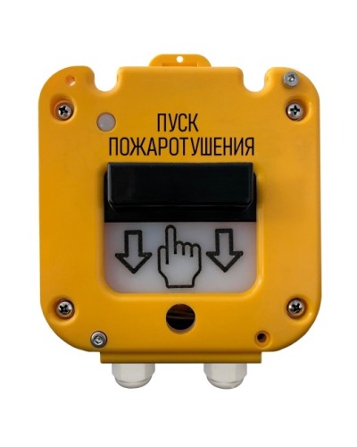 Устройство дистанционного пуска Магнито-Контакт УДП 535-26 Север Пуск пожаротушения (с ИВС-2) в Орле Пожарные извещатели Pintop.ru