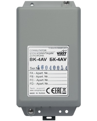 Блок коммутации домофонов Vizit БК-4AV в Орле Блоки коммутации многоабонентные Pintop.ru