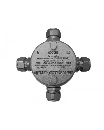 Коробка металлическая взрывозащищенная Магнито-контакт «СЕВЕРЛЕНД» К (Крестовая. Под 4 кабельных ввода или Ех заглушки) керамические клеммники в Орле Комутационные взрывозащищенные коробки Pintop.ru