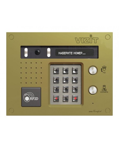 Блок вызова Vizit БВД-433FCBE2 в Орле Блоки вызова многоабонентные Pintop.ru