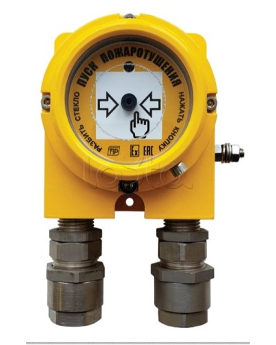 Устройство дистанционного пуска Спецприбор УДП-МГарант-М-Exd 2КВ в Орле Пожарные извещатели (Ex) Pintop.ru