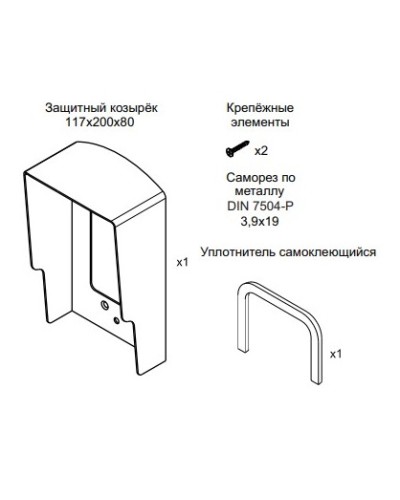 Комплект монтажный для блоков вызова VIZIT МК-315 в Орле Аксессуары для многоабонентных систем Pintop.ru
