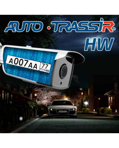 ПОинтеграции аппаратного распознавателя номеров IP-видеокамеры в систему TRASSIR AutoTRASSIR HW в Орле Системы видеонаблюдения Pintop.ru