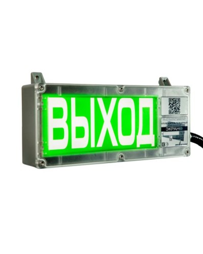 Оповещатель табло комбинированное взрывозащищенное Эридан ЭКРАН-СЗ К1 цвет желтый, надпись Газ. Не входи, козырек, ТУ4371-007-43082497 в Орле Взрывозащищенное оборудование (Ex) Pintop.ru