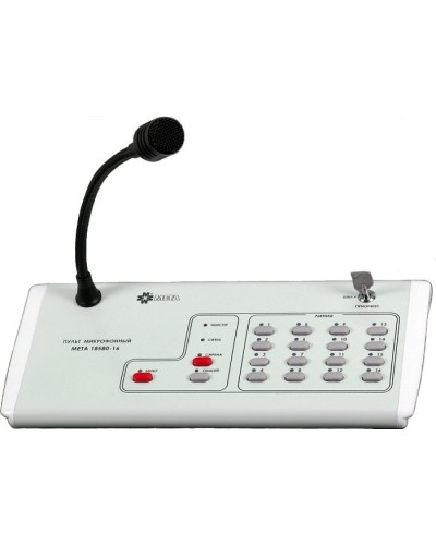 Пульт микрофонный на 32 зоны МЕТА 18580-32 в Орле Микрофонные консоли и микрофоны Pintop.ru