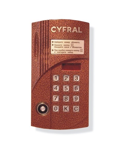 Блок вызова видеодомофона на 200 абонентов Цифрал CCD-2094.1М/VC в Орле Блоки вызова многоабонентные Pintop.ru