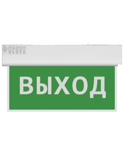 Оповещатель пожарный световой с встроенным аккумулятором Ирсэт-Центр БЛИК-РП NEW Выход в Орле Оповещатели Pintop.ru