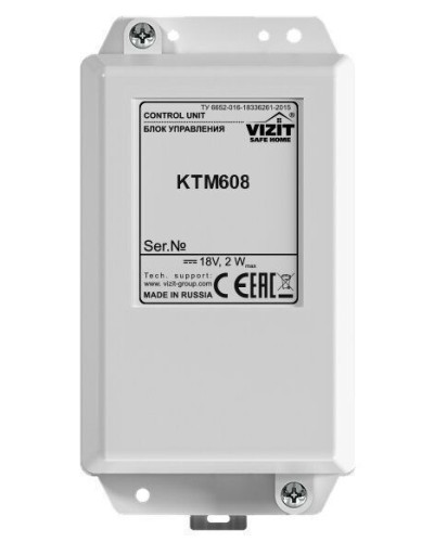 Блок управления контроллера ключей Vizit КТМ608 в Орле Блоки управления многоабонентные Pintop.ru