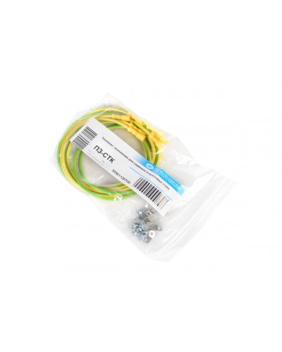 Комплект проводов заземления для шкафа ШТК-С, универсальный ЦМО ПЗ-ШТК-С в Орле Аксессуары для стоек и шкафов Pintop.ru