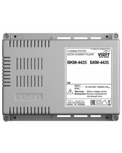 Блок коммутации и питания Vizit БКМ-443S в Орле Блоки коммутации многоабонентные Pintop.ru