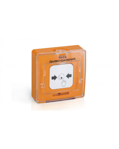 Устройство дистанционного пуска адресное Рубеж УДП 513-11-R3 ПУСК ГАЗОУДАЛЕНИЯ, цвет оранжевый в Орле Адресная система пожарной сигнализации РУБЕЖ Pintop.ru