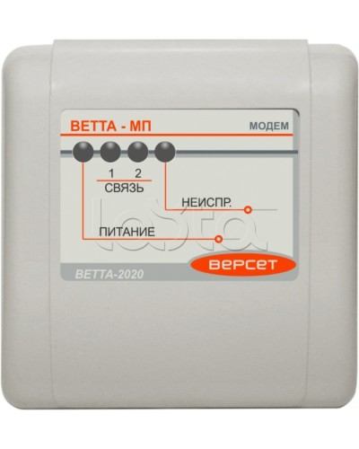 Приемопередающее устройство ВЕРСЕТ ВЕТТА-МП в Орле Приемно-контрольные приборы Pintop.ru
