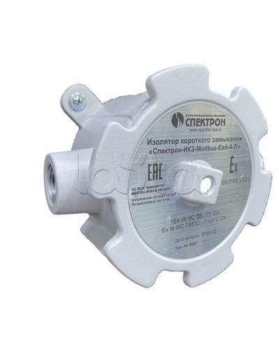 Изолятор короткого замыкания Спектрон-ИКЗ-Modbus-Exd-А-У в Орле Комутационные взрывозащищенные коробки Pintop.ru