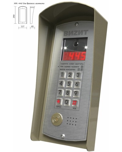 Монтажный комплект Vizit МК-445 в Орле Аксессуары для многоабонентных систем Pintop.ru