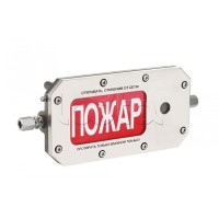 Оповещатель табло светозвуковое взрывозащищенное Спектрон ТСЗВ-Exd-Н-Прометей 12-36В "ПОЖАР"