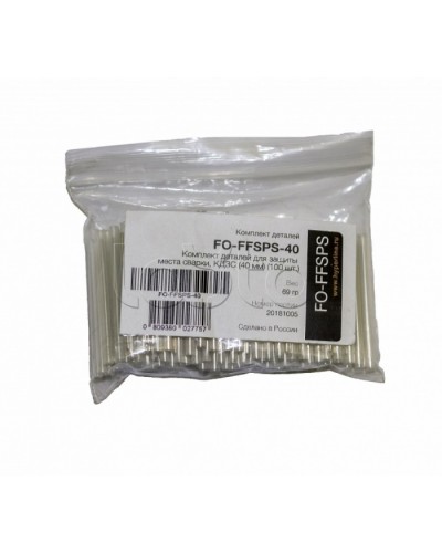 Комплект деталей для защиты места сварки Hyperline FO-FFSPS-40 в Орле Кроссы оптические Pintop.ru