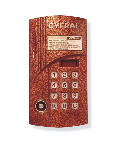 Блок вызова аудиодомофона на 40 абонентов Цифрал CCD-40/TCVC в Орле Блоки вызова многоабонентные Pintop.ru