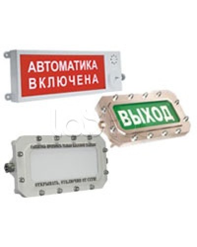 Оповещатель светозвуковой взрывозащищённый ЭТРА-спецавтоматика ПЛАЗМА-Ех(m)-СЗ-4 Выход в Орле Оповещатели Ex Pintop.ru
