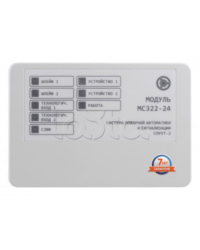 Модуль контроля и управления 4-канальный Плазма-Т МС322-24 в Орле Системы пожаротушения и огнезащиты Pintop.ru