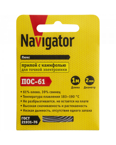 Припой Navigator 93 091 NEM-Pos03-61K-2-S1 (ПОС-61, спираль, 2 мм, 1 м) в Орле Аксессуары для кабель-канала Pintop.ru