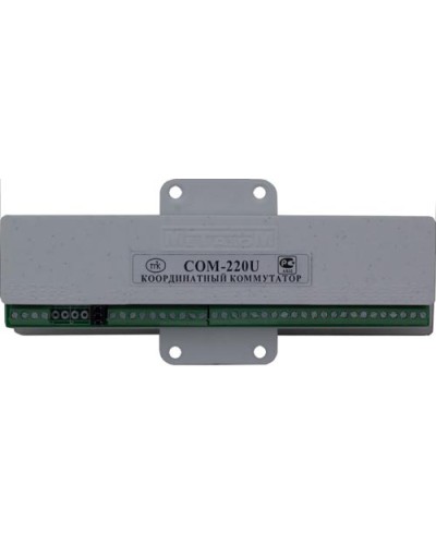 Коммутатор координатный Метаком COM-220U в Орле Блоки коммутации многоабонентные Pintop.ru
