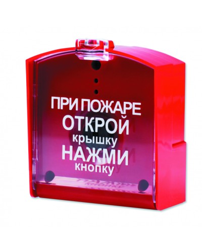 Извещатель пожарный ручной радиоканальный Ritm RIPR1 (ИП 53510-01) в Орле GSM мониторинг Ritm Pintop.ru