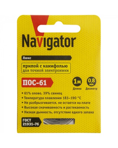 Припой Navigator 93 088 NEM-Pos03-61K-0.8-S1 (ПОС-61, спираль, 0.8 мм, 1 м) в Орле Аксессуары для кабель-канала Pintop.ru
