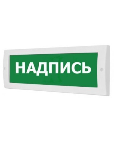 Табло М-24-ЛЮКС (ИП Раченков А.В.) в Орле Оповещатели Pintop.ru