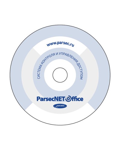 ПО Parsec PNOffice08-PNOffice16 в Орле Сетевая СКУД Parsec Pintop.ru