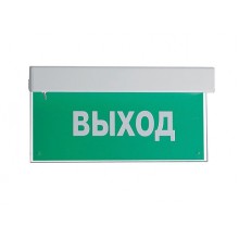 Оповещатель пожарный световой с встроенным аккумулятором Ирсэт-Центр БЛИК-РП "Выход"