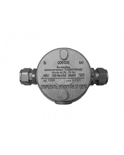 Коробка металлическая взрывозащищенная Магнито-контакт «СЕВЕРЛЕНД» П (Проходная. Под 2 кабельных ввода или Ех заглушки) керамические клеммники в Орле Комутационные взрывозащищенные коробки Pintop.ru