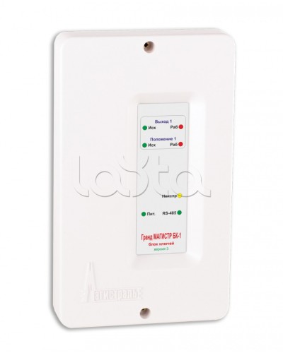 Блок ключей исполнения Магистраль Гранд МАГИСТР БК-1 (версия 3) в Орле Комплексные системы безопасности Pintop.ru