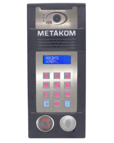 Многоабонентый антивандальный блок вызова со встроенной гибридной видеокамерой Метаком MК2018-RFMFСGVH в Орле Блоки вызова многоабонентные Pintop.ru