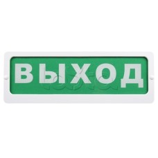 Оповещатель пожарный световой Ирсэт-Центр БЛИК-С-12 "Автоматика включена"