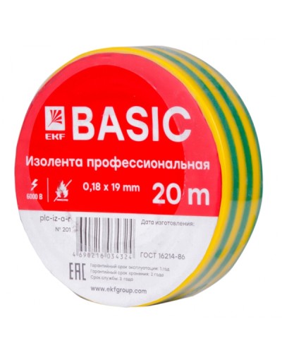 Изолента класс А (0,18х19мм) (20м.) желто-зеленая EKF Basic (plc-iz-a-yg) в Орле Аксессуары для кабель-канала Pintop.ru