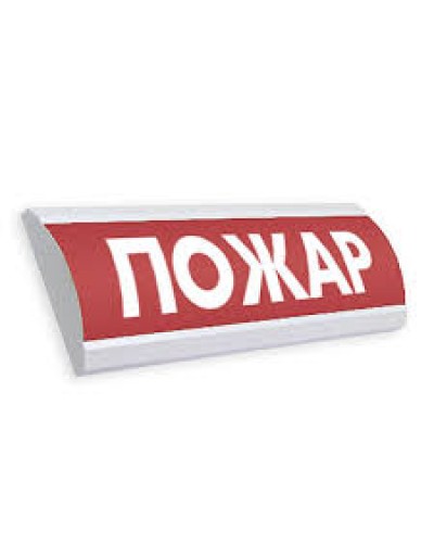 Оповещатель табло комбинированное полусферическое Электротехника и Автоматика ЛЮКС-12-К Пожар шлейф №2 в Орле Оповещатели Pintop.ru
