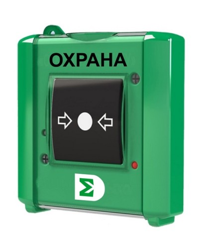 Извещатель ручной Сигма-ИС ИР-Охрана исп.08 в Орле Адресная система пожарной сигнализации Сигма-ИС Pintop.ru