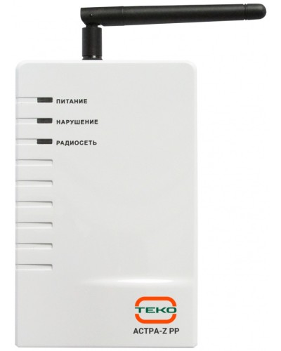 Радиорасширитель Теко Астра-Z РР в Орле Радиоканальные системы безопасности Теко Pintop.ru