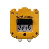 Устройство дистанционного пуска Магнито-контакт УДП 535-50 "СЕВЕР" ПАШК.425211.127ПС (Ввод из нержавейки МКВ М20Т1/2) "Аварийный выход"