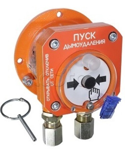 Взрывозащищенный ручной извещатель Спектрон-512-Exd-А-УДП-02-Modbus в Орле Пожарные извещатели (Ex) Pintop.ru
