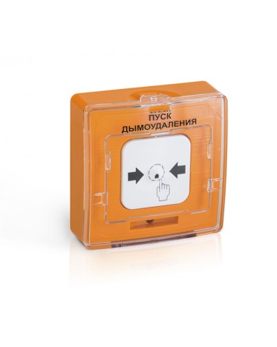 Устройство дистанционного пуска адресное Рубеж УДП 513-11ИКЗ-R3 ПУСК ДЫМОУДАЛЕНИЯ, цвет оранжевый в Орле Адресная система пожарной сигнализации РУБЕЖ Pintop.ru