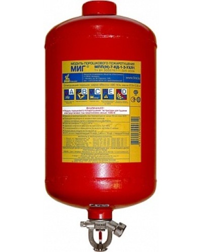 Модуль порошкового пажаротушения ПОЖТЕХНИКА МПП-7/68 МИГ (температура срабатывания +68°С) (красный) в Орле Модули порошковые Pintop.ru
